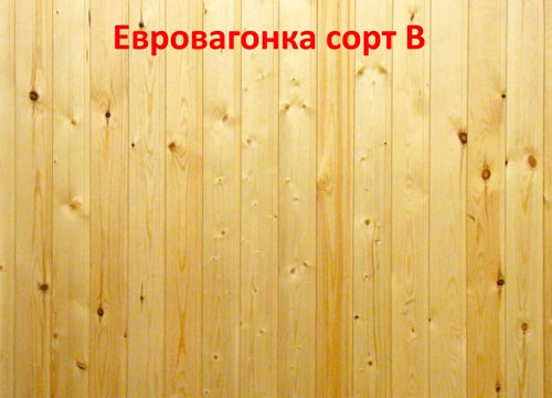 классификация вагонки - сорт Б